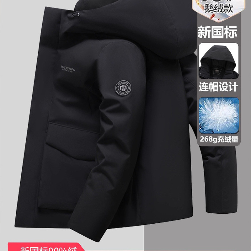 Men's down Jacket for Winter 2025, New Goose Down, Warm and Thickened for Extreme Cold, Cold-Proof Men's Coat for Middle-Aged