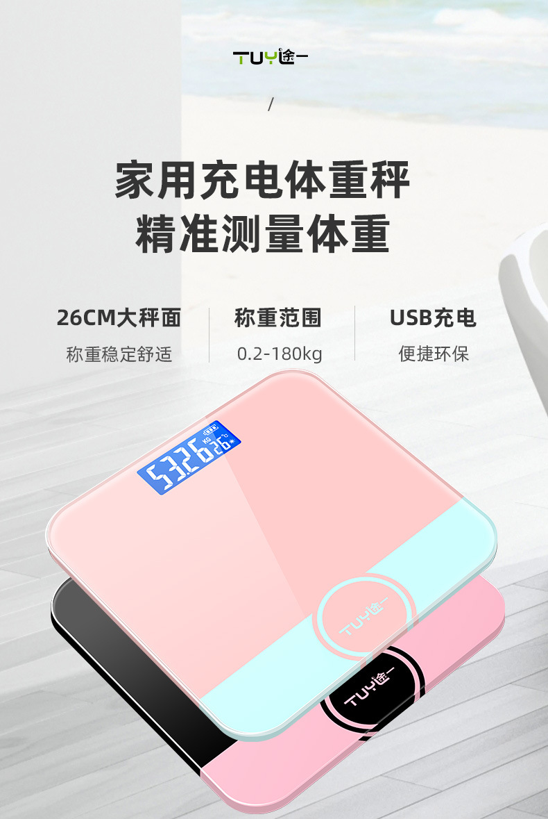 途一LCD款-详情_01