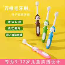 ����ѡ����ͯ1���ë��ˢ���ɰ���ͨСͷϸ��ë2-12�����ֻ�