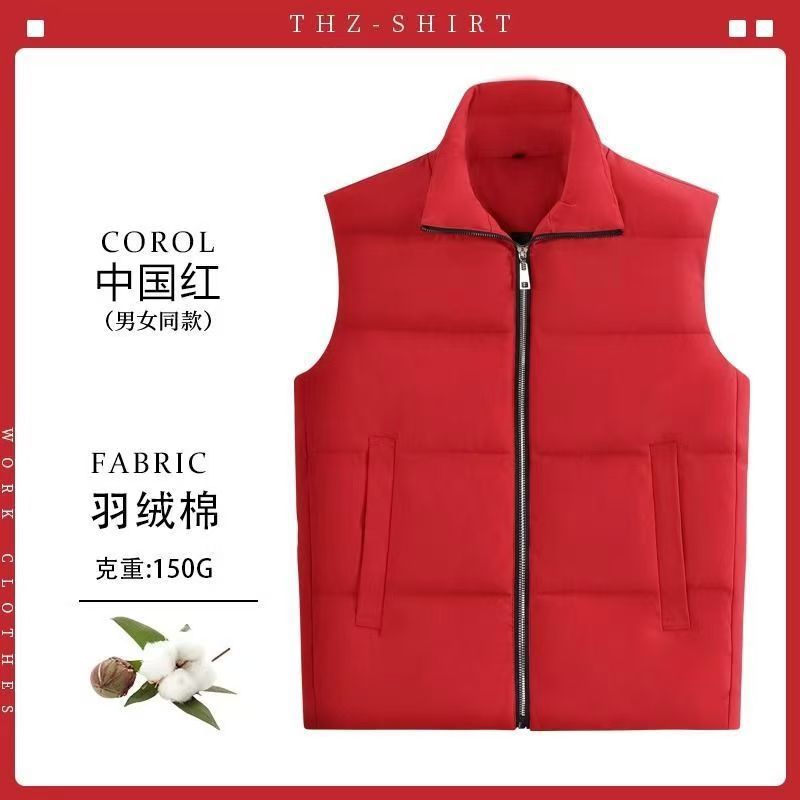 레드 - 업그레이드된* 기술로 온도 고정, 착용 시 따뜻함, 방풍 외부 레이어* 전신 방풍 시스템 두꺼운 일반 새틴 다운 코튼(5501)