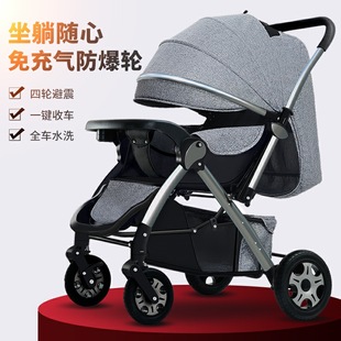 High View Baby Stroller Stroller Stroller Can Sit and Lie down Kidsren's Stroller Light Stroller Stroller