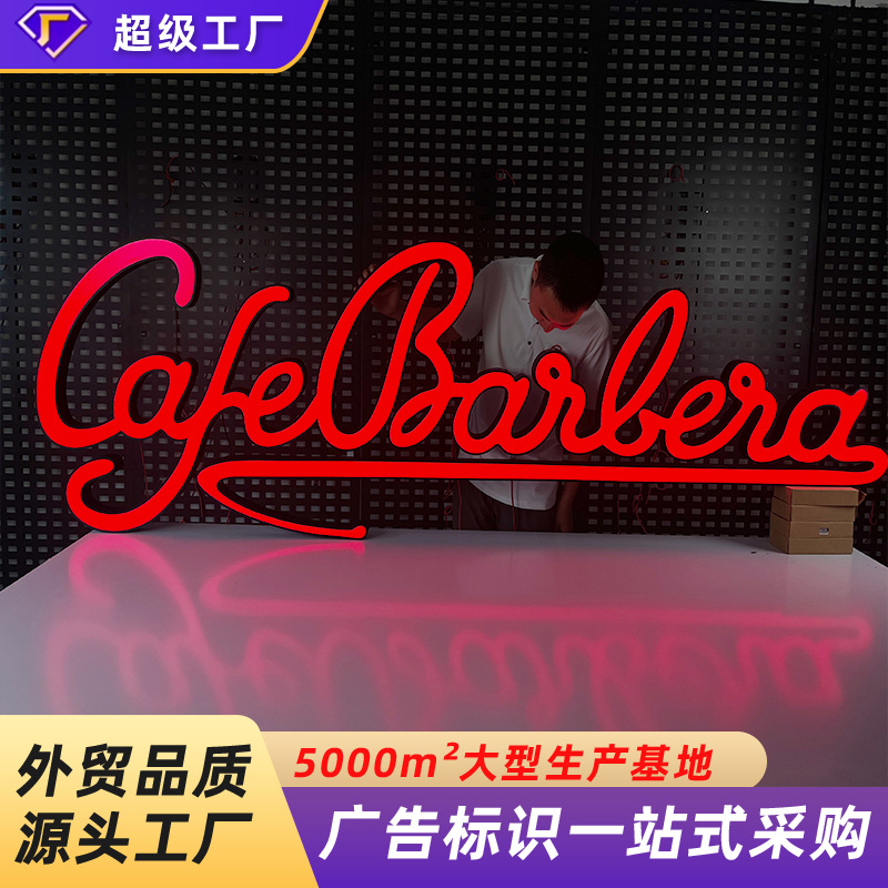 跨境专供广告牌制作亚克力led户外招牌广告厂家不锈钢平面发光字