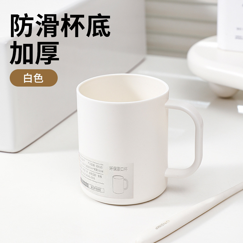 家庭用のうがいカップ付き北欧ins風シンプルで贅沢なカップル洗面カップ歯磨きカップ|undefined