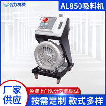 AL850ԄϙC mϙCԭݔ͙C