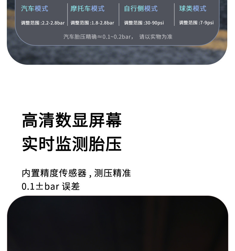 New car emergency starting power supply, mini portable wireless air pump with power bank integrated device, electric air pump