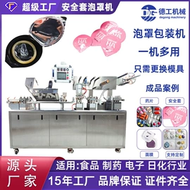化工成型设备;灌装机械;制粒干燥设备