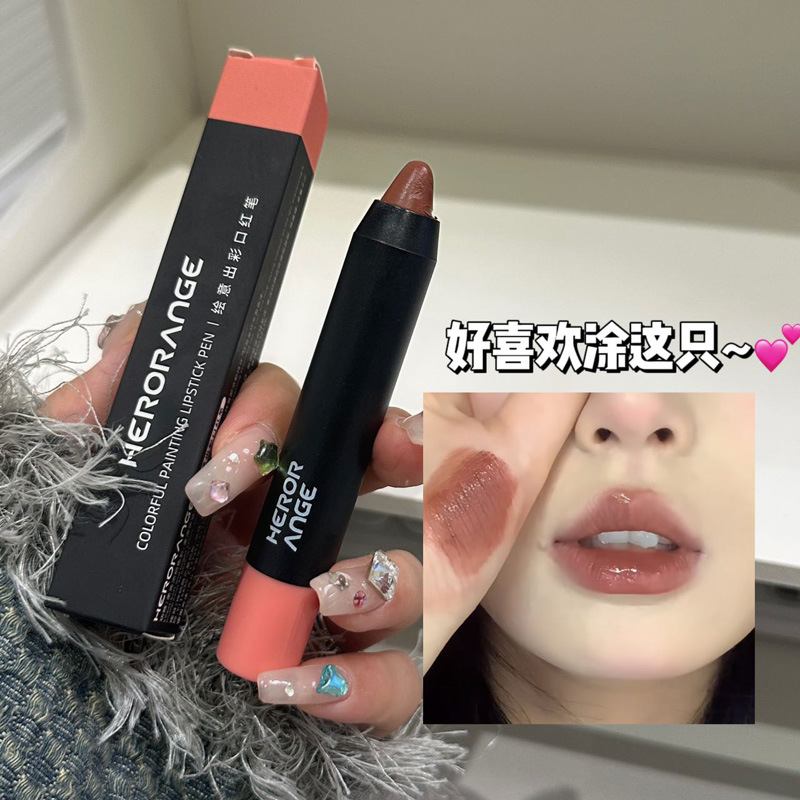 HERORANGE~绘意出彩口红笔保湿滋润持久勾勒唇线雾面哑光显白唇膏