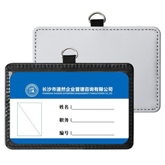 Factory Direct Heating Transfer Work Permit Heat Sublimation Luggage Tag Heat Transfer Blank Product Series