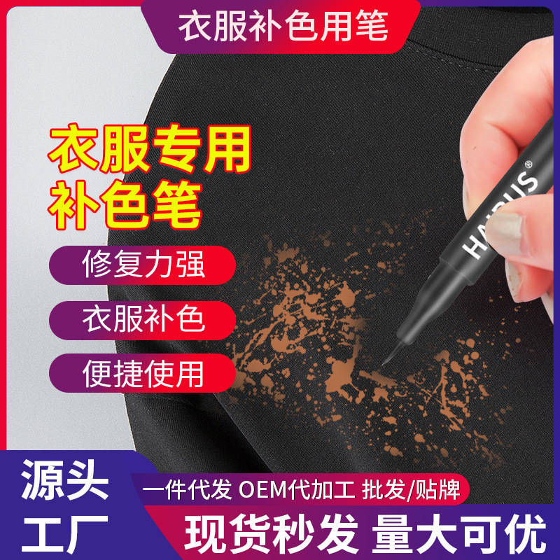 Clothing Color Restoration 84 Bleach Color Restorer Pen for Restoring and Repairing Clothing Colors, Dyeing Pen for Garments Clothing Color Restoration 84 Bleach Color Restorer Pen for Restoring and Repairing Clothing Colors, Dyeing Pen for Garments