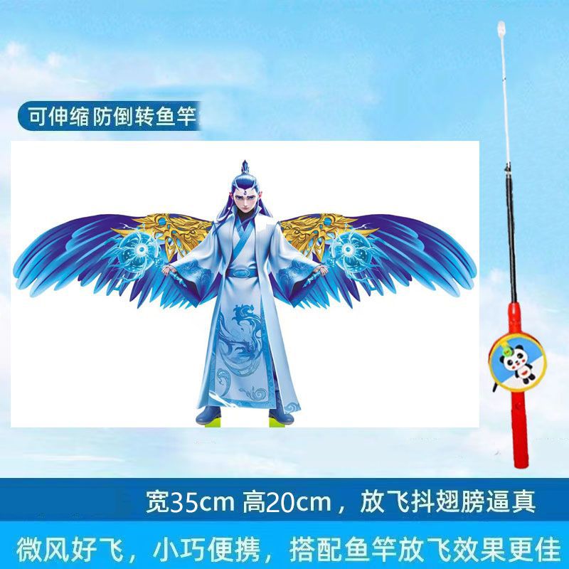 Weifang caña de pesca dinámica Nezha Cometa Niños al aire libre portátil pequeña cometa caña de pesca Cometa mercado nocturno
