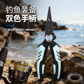 现货路亚钳多功能钓鱼钳钓具开环压铅剪线取钩钳子渔具防滑手柄