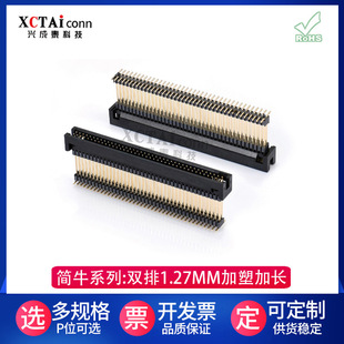 �����B�����p�ź�ţ�g��1.27MM�����LSMT�NƬ僽�ֱ�厧���B����