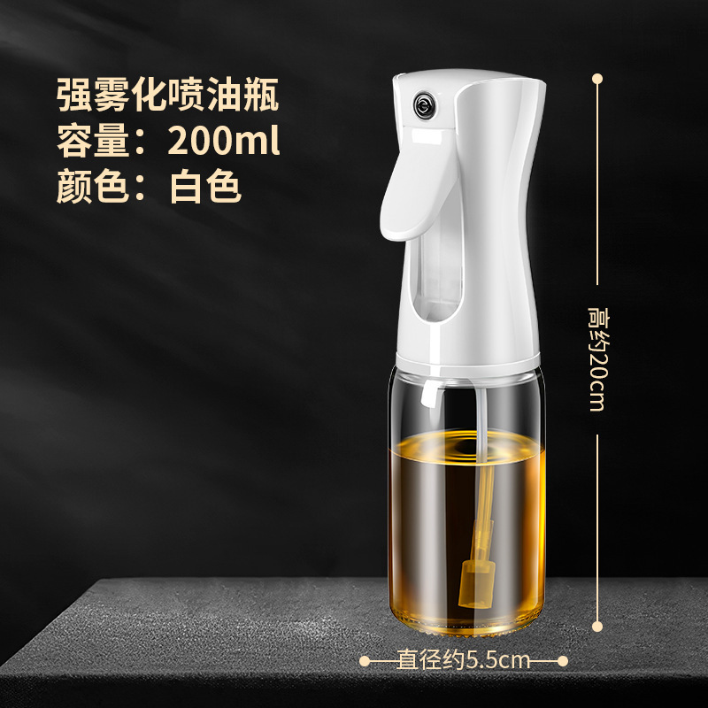 オイル噴射ポット噴霧化食用油噴霧瓶空気揚げ鍋噴射瓶キッチンガラスオリーブオイル噴霧瓶霧状|undefined