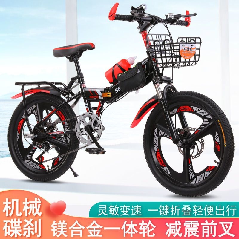 Folding bicycle for men and women, variable speed, shock-absorbing, 18/20/22/ 24inch mountain bike with disc brakes, suitable for students aged 13-16