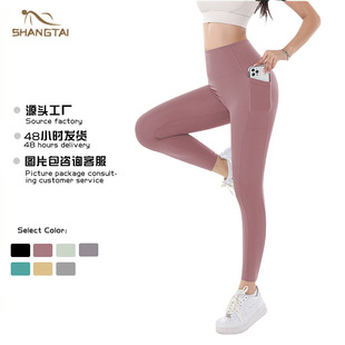 Autumn Cross-Border High-Waisted Tight Pants, Hip-Lifting and Tummy-Tightening Yoga Clothes for Women, Lulu Can Be Worn Outside Sports Fitness Clothes