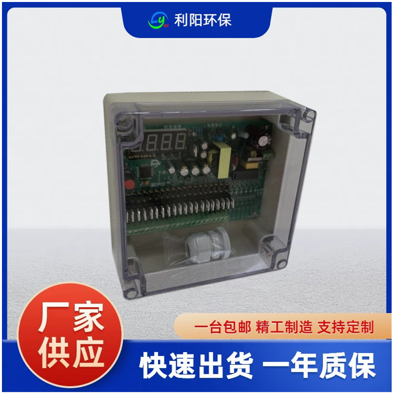 连云港SXC-8A1-40脉冲电脑控制仪 DC220V或DC24V物美价廉质优