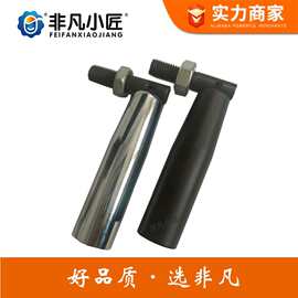 非凡小匠 绞丝盘手摇柄可折手柄 M10*85 M12*100 可折叠手柄铁把