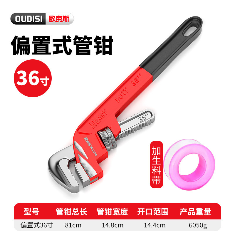 パイププライヤー、多目的レンチ、家庭用多目的クイック大開口小型多機能配管工具、ウォーターポンププライヤー、一般|undefined