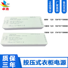 LED DRIVER����ʽ���Դ������ؓ�O60W100W150W�a��12V�Ű��Դ