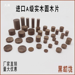 ��ľ�AľƬ�׃��@�̌W���ģ��ľ��DIY�ں��ҙ�ľ�t����ľ