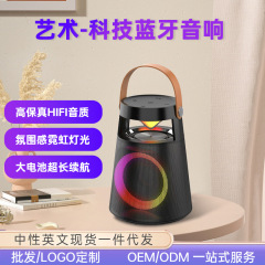 新品k 13携帯無線bluetoothオーディオ家庭用携帯カラフルな雰囲気ランプ屋外キャンプ馬蹄スピーカー