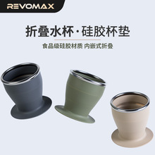 ���lREVOMAX�J����yʽʳƷ�����ۯBˮ�����z�������͸ߜؑ��Ɑ