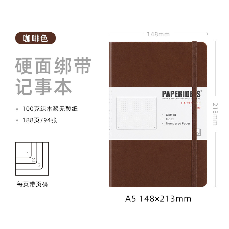커피 A5