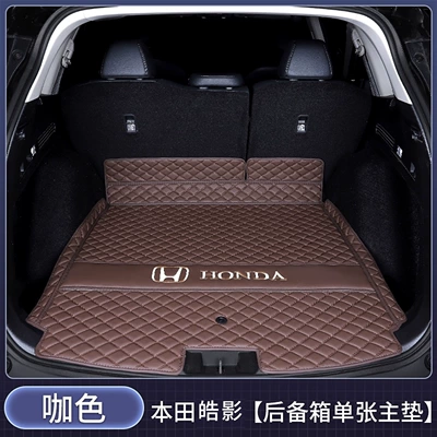Breeze models, full-coverage trunk | Trunk Mat - main-mat-coffee-color-with-exquisite-car-logo-honda-breeze2023-2026-fuel-powered-five-seater