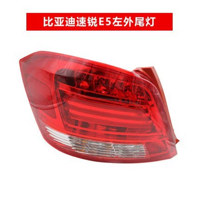 Suitable for BYD BYD Surui e5 rear tail lamp assembly left and right rear headlight cover brake turn signal housing (Avtomobil arxa fənərləri) - rear-light-drivers-left-excellent-quality-normal-30-day-return-and-exchange-1-piece-headlight-assembly