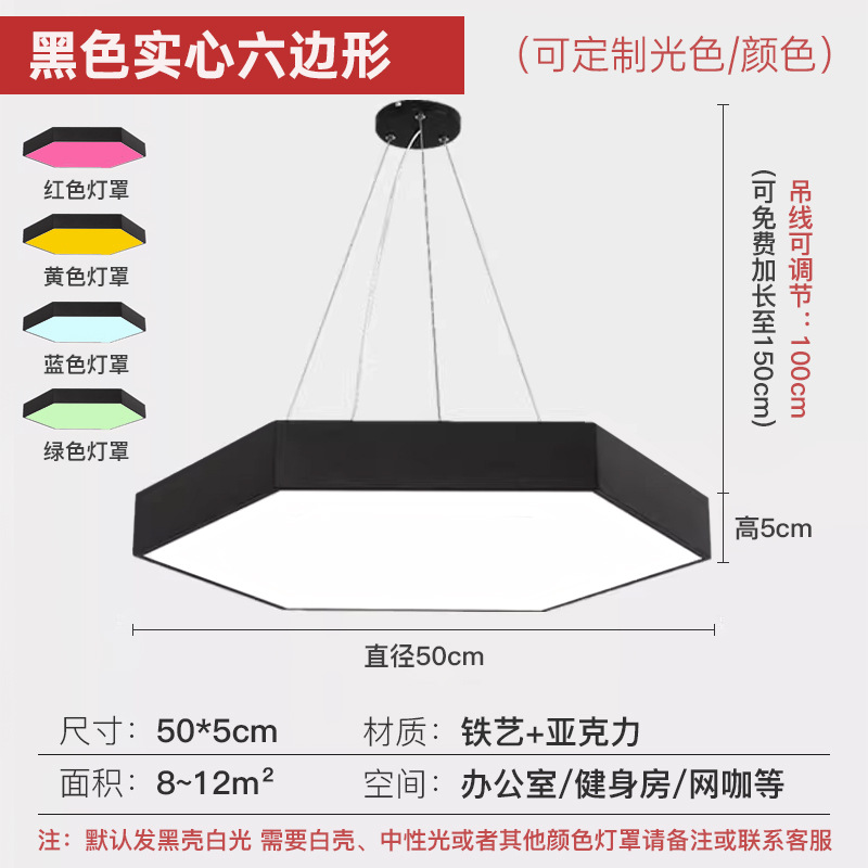 lámpara hexagonal LED lámpara de oficina de forma creativa lámpara de gimnasio lámpara de baile lámpara de modelado lámpara de herramienta de diamante lámpara image 14