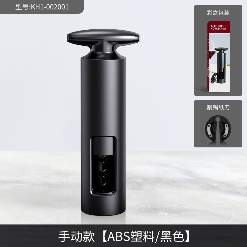 Kelitong pluma en forma de abrelatas de botellas neumático comercio exterior en stock vino tinto vino en forma de aguja en forma de pluma abrelatas de botellas neumático