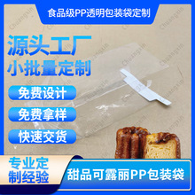 �S�Ҷ��ƺ決���b��͸���Ӻ��b��¶�����������~�z���ߴ���b��