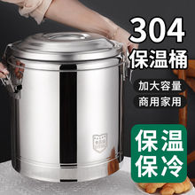 304���P䓱���Ͱ���L���ô�����ʳ���Ͱ�̲�Ͱ�[�������X��Ͱ