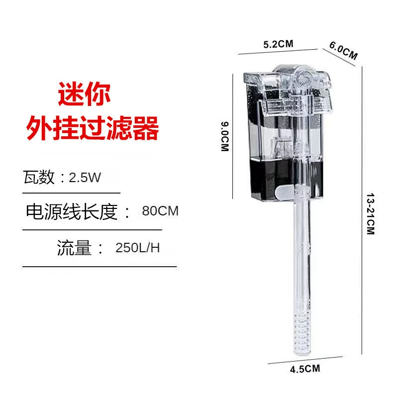 Мини-плагин водопад фильтр аквариум бесшумный фильтр насос USB интерфейс переменного тока фильтр водяной насос