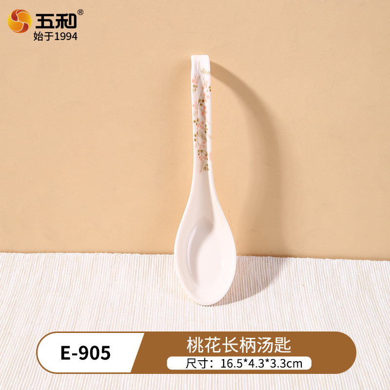 복숭아 긴 손잡이 숟가락 E-905