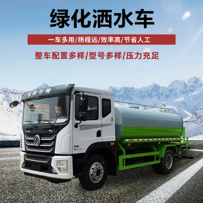 Foreign Trade Factory Construction Site Engineering Dust Reduction Fog Bubble Sprinkler Truck Garden Greening Irrigation Sprinkler Truck Multi-Functional Water Transport Truck