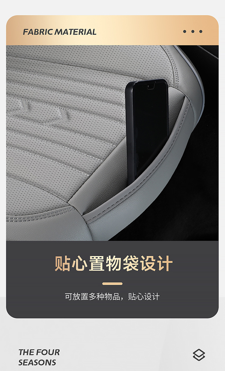 New car cushion four seasons universal full surround nappa leather cushion four seasons cushion single piece breathable seat cushion wholesale