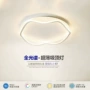 家用卧室护眼简约吸顶灯