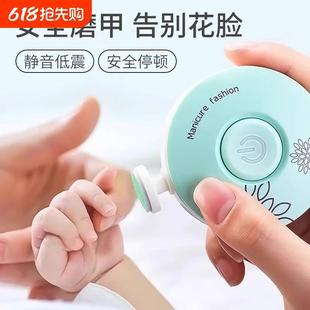Baby Nail Scissors, Newborn Baby Electric Nail Polisher, Anti-Flower Face, Children's Anti-Pinch Manicure Set