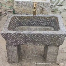 户外庭院水盆洗衣槽流水组合旧石器景观流水摆件装饰老石槽洗手盆