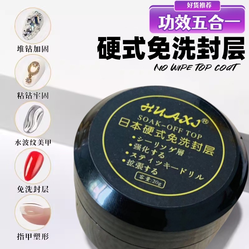 Nail Art Jewelry Super Sticky Diamond Large Jar Pen Type Rubbing Powder Flowing Slow Sealing Layer