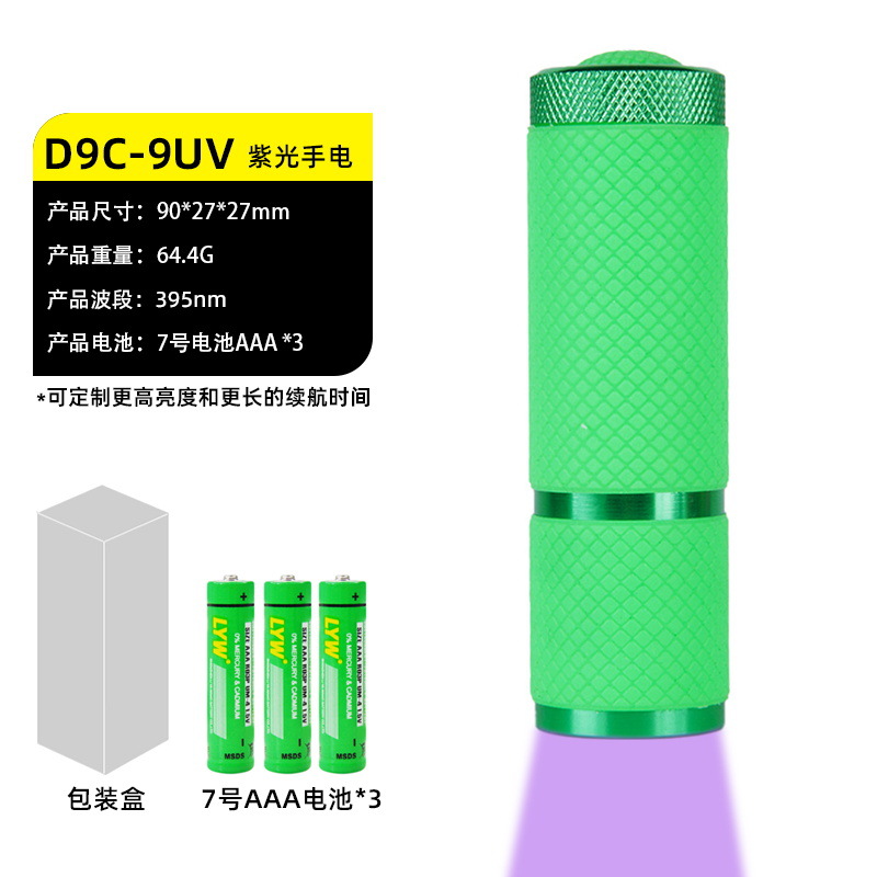 Linterna UV para inspección de vegetales, luz UV de 365nm para detección de residuos de pesticidas y hongos