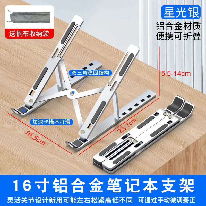 16inch 알루미늄 합금 브래킷-실버