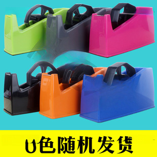 Tape Holder Large Desktop Stationery Tape Cutter Tape Machine Tape Holder Dual-Purpose Tape Dispenser
