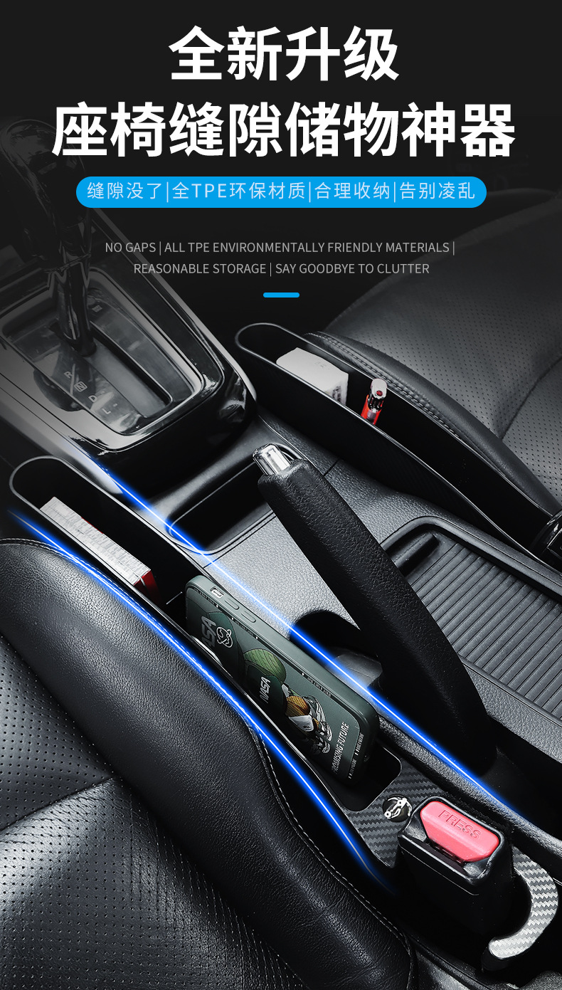 Car Seat Gap Filler Strip, Universal Anti-Drop Car Seat Gap Anti-Leak Multifunctional Car Storage Box