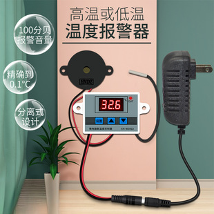 Temperature Alarm Display Machine Room Overheating Alarm Water Temperature Box High Temperature Alarm Reminder Farm Overheating and Overcooling