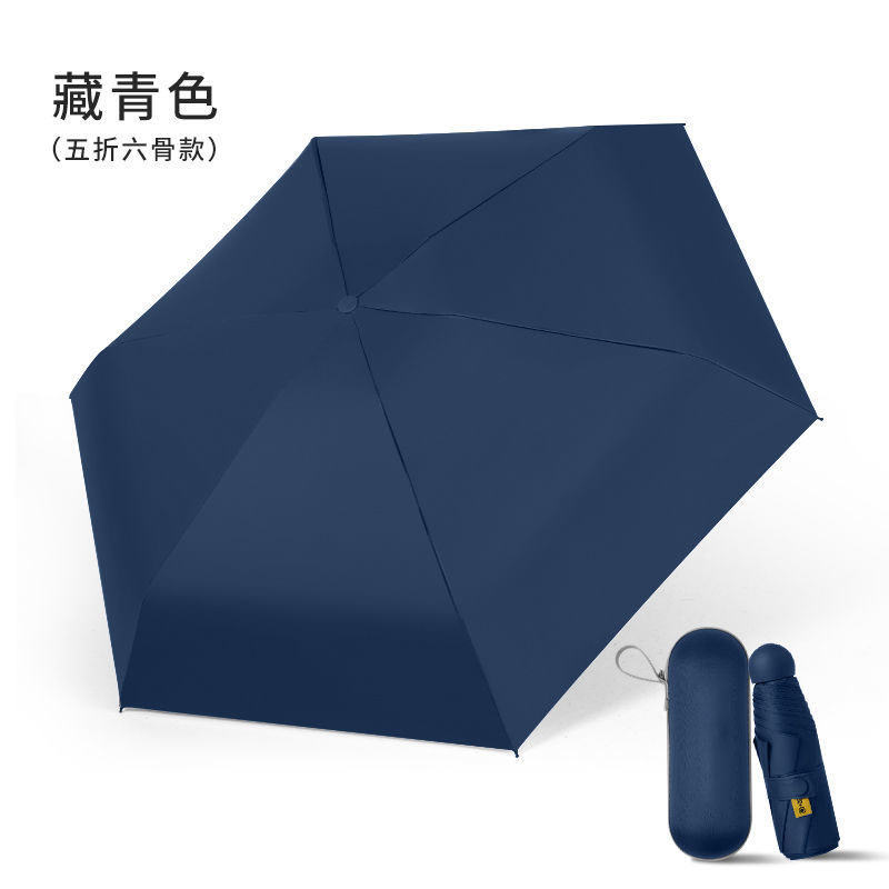 ミニ傘 ブラックコーティング 厚手 日焼け止め UVカット 携帯便利 小型 晴雨兼用 50% off傘 卸売|undefined