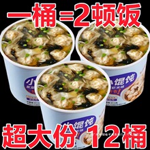 С�Q�����ҹ�������ʳ�����������_���ϲ��r���緽��Ͱ�b��ҹ