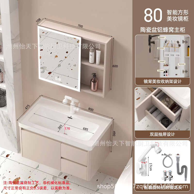 深めの大型引き出しバスルームキャビネット組み合わせハニカムアルミニウムバスルームシンクセラミック一体型手洗い洗面台|undefined
