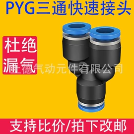 其他气动元件;气缸;气动接头